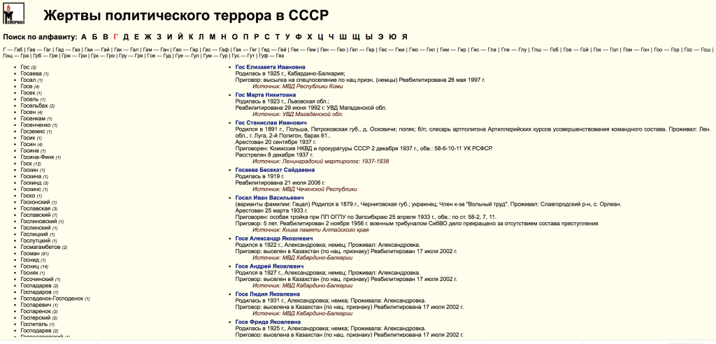 Get Relatives USSR Apology 02 Get Relatives USSR Apology 02