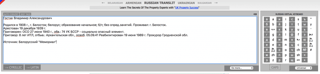 Get Relatives USSR Apology 08 Get Relatives USSR Apology 08
